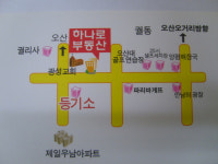 하나로공인중개사사무소