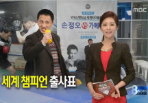 천안BEAT손정오복싱클럽 신방관