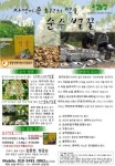 소성농장
