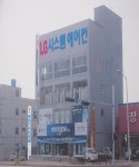 삼화공조