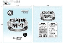 장이식품