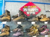 도이터 춘천점