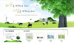 삼주실업