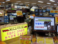 테크노벨리