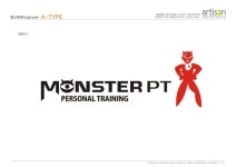 몬스터PT