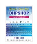 dhpshop
