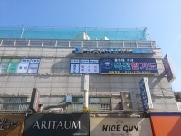용인대 석사 특전합기도