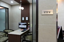 반듯한치과의원
