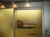 백운부부치과의원