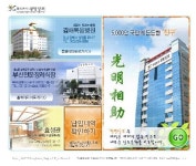 광명상조
