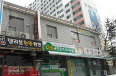 다솜공인중개사사무소