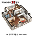랜드마크부동산공인중개사사무소