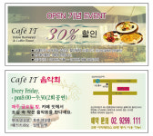 준애드광고기획사