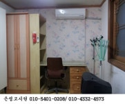 은성고시원