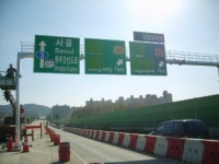 태양안전산업