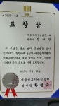 정규창법무사사무소
