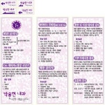 박용현내과의원