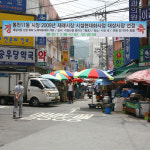봉천11동골목시장