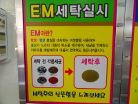 리빙호텔세탁소