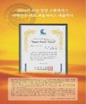파출박사 수원본점