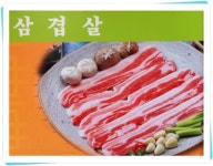 옛골참숯불갈비