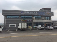 태영로직스