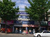 대한요양보호사 교육원