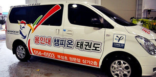 119랩스