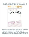 원미지물포
