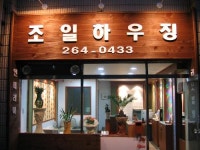 현도스카이
