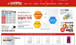 스카이에너지