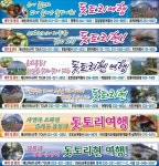 대류공사