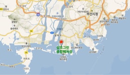 삼호그린종합폐차장