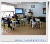 백암초등학교수정분교장