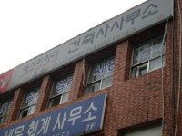 에스아이디건축사사무소