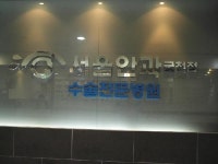 서울안과의원