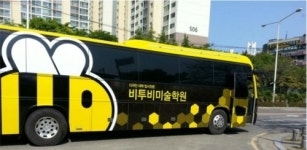 비투비미술학원 대구칠곡교육원