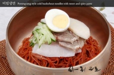 사리원면옥 시청점