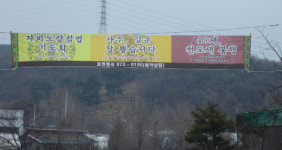 천도재로 유명한 보현정사