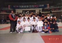 인하대유도관