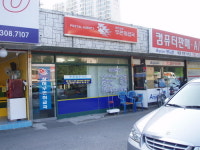 용인상하우편취급국