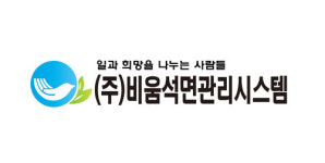 비움