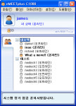 네오텍소프트