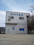 세양산업