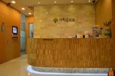 가족애치과의원