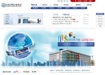 인천국제고등학교