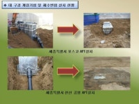 세종에프앤에스(주)-일신여상 | 세종일신