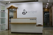 로하스동물병원