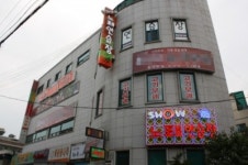 show 노래연습장