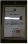 한성공인중개사사무소